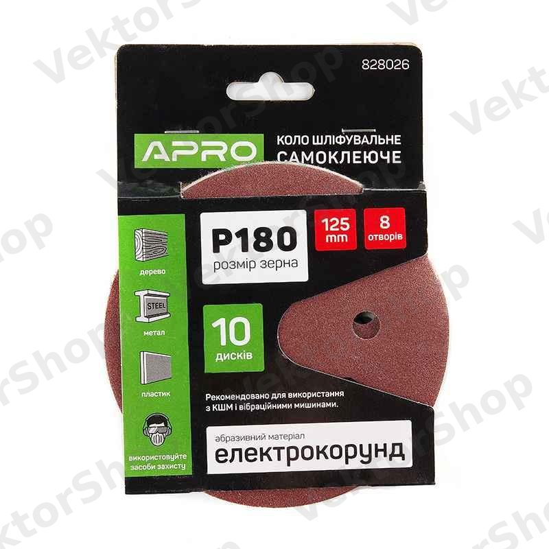 Круг шлифовальный 8 отверстий (на липучке) 125мм Р180 APRO — фото 3