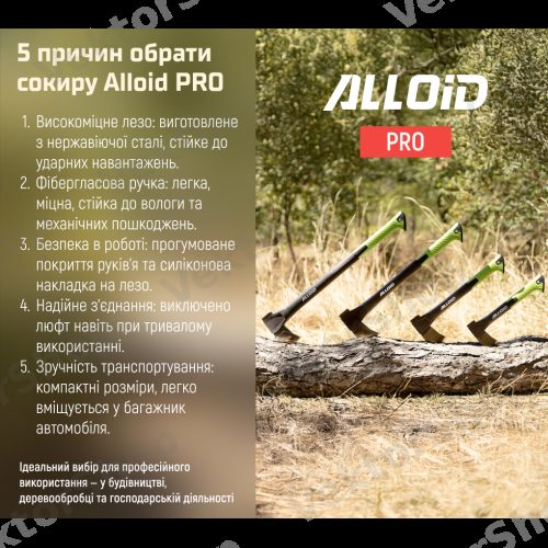 Топор, ручка из фибергласа 1000 г, 71см (AX-2871) Alloid Pro — фото 6