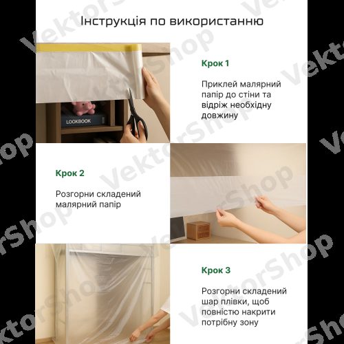 Плівка захисна з малярною стрічкою 1100мм х 30м Alloid — фото 8
