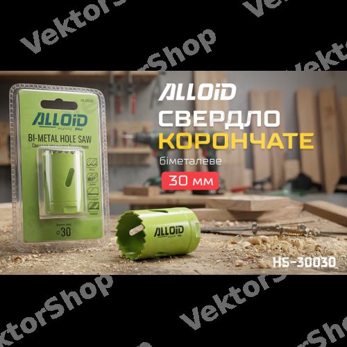 Свердло корончасте біметалеве 30мм Alloid — фото 3