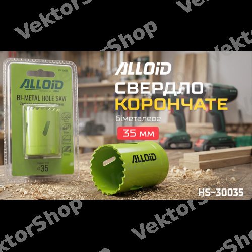 Свердло корончасте біметалеве 35мм Alloid — фото 3