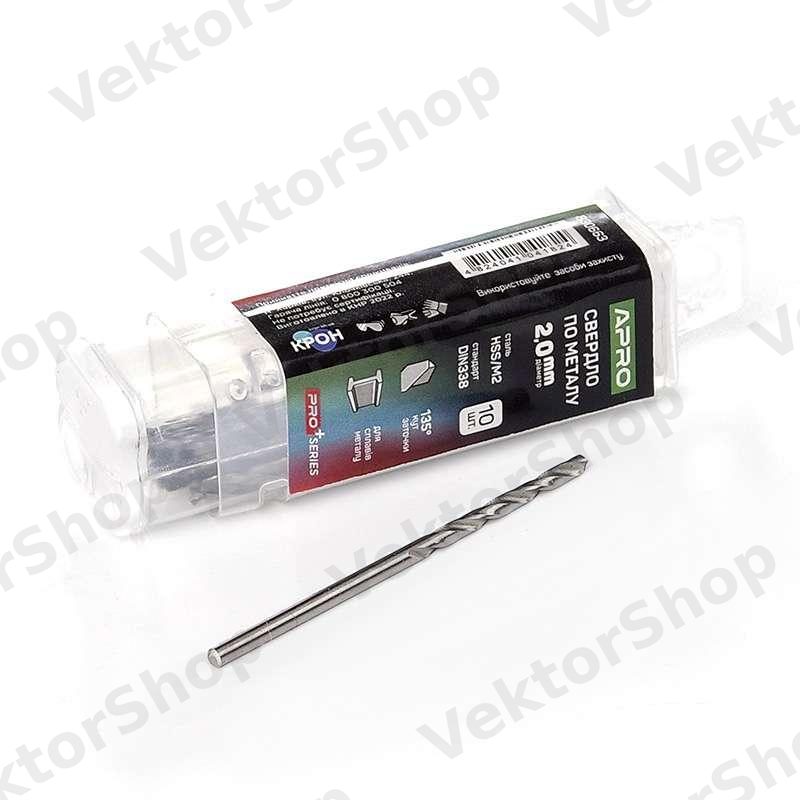 Свердло по металу HSS/M2 (6542) Ø2,0мм (тубус, кратно 10шт) PRO APRO — фото 4