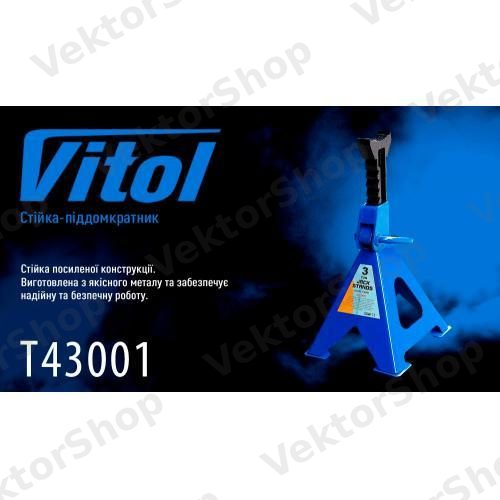 Стійка-піддомкратник 3т, min 288мм - max 425мм,T43001/42060 (посилен.) 2 шт./компл. — фото 3