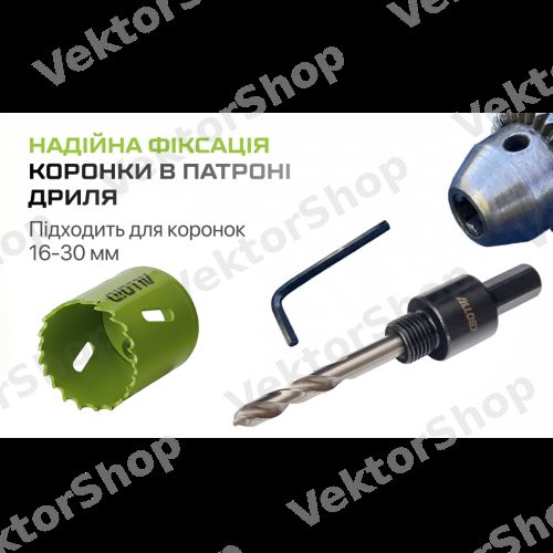Адаптер для сверла корончатого биметаллического 16-30мм Alloid — фото 5