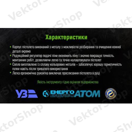 Пистолет для монтажной пены GF-0522 с прорезиненой ручкой Alloid — фото 6