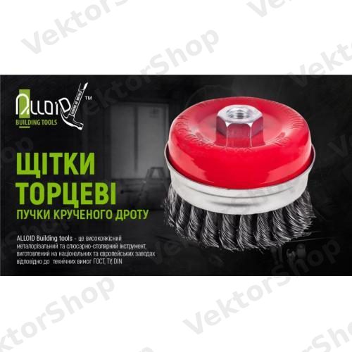Щетка торцевая усиленная "пучки витой проволоки" 100мм, М14х2 Alloid — фото 3