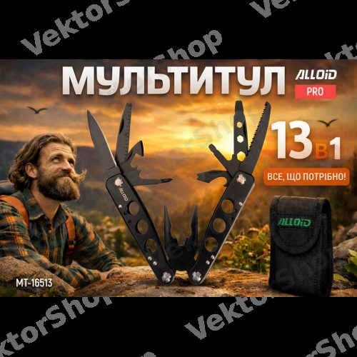 Мультитул 13 в 1 Alloid — фото 3