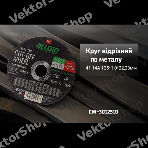 Pro. Круг відрізний по металу 41 14А 125 1,0 22,23мм Alloid — фото 3