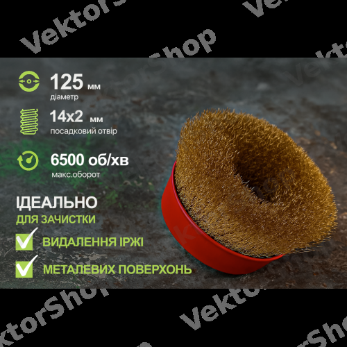 Щетка торцевая "крученный провод" 125мм, М14х2 Alloid — фото 4