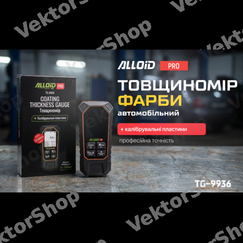 Товщиномір TG-9936 Alloid, серія Pro — фото 4