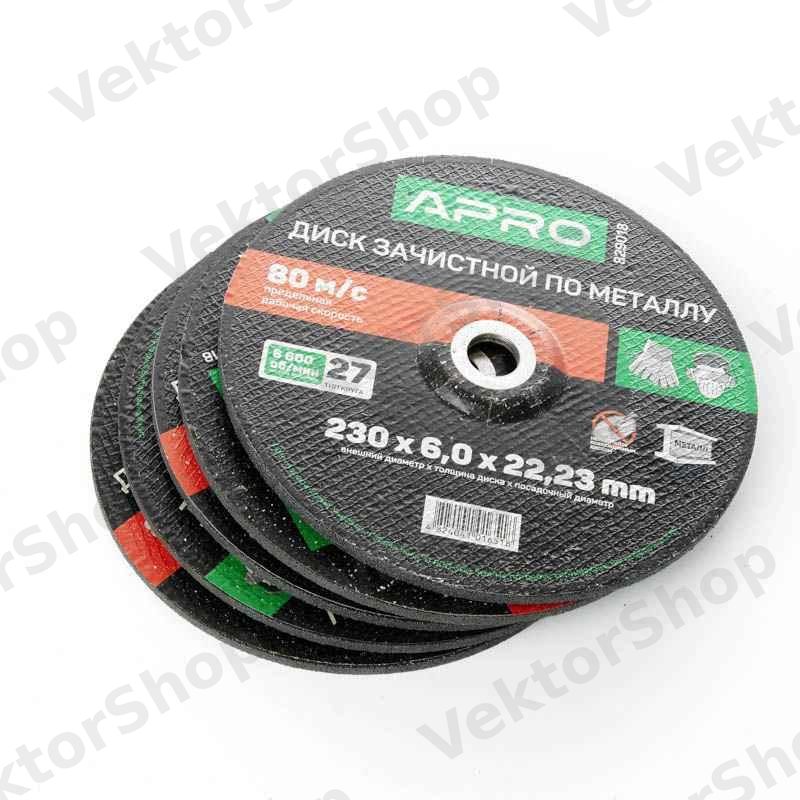 Диск зачистной по металлу 230х6х22,22мм (5шт в пач) APRO
