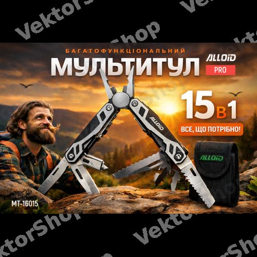 Мультитул 15 до 1 Alloid Pro — фото 3