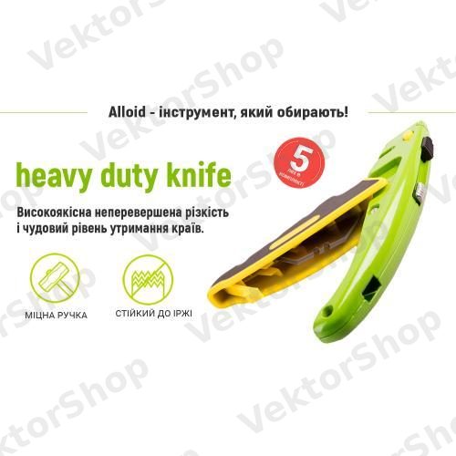 Ніж алюмінієвий з висувним трапецеподібним лезом (5шт) прогумований Alloid — фото 4