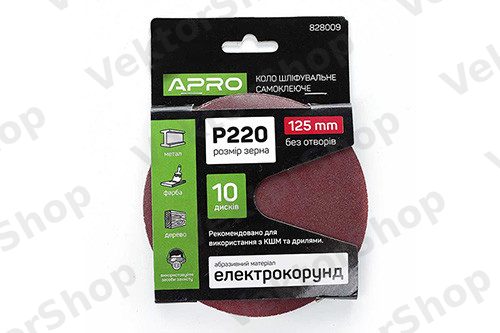 Коло шліфувальне без отворів (на липучці) Ø125мм P220 (10шт.) — фото 3