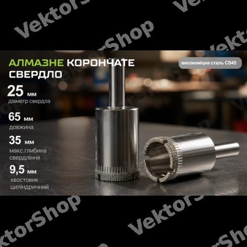 Свердло корончате алмазне по склу та кераміці 25мм Alloid Base — фото 4