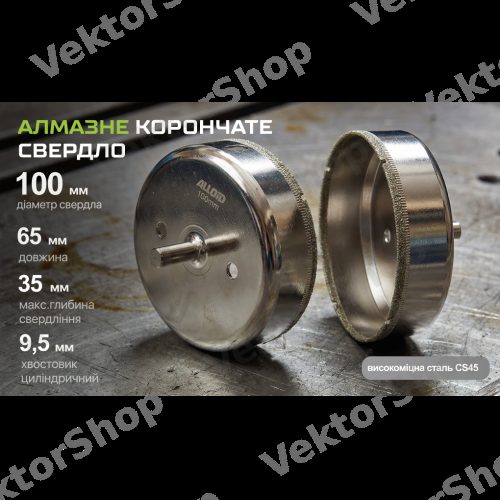 Свердло корончате алмазне по склу та кераміці 100мм Alloid Base — фото 4