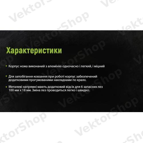Нож алюминиевый с выдвижным сегмент. лезвием 18мм (6шт), прорезиненный Alloid — фото 5
