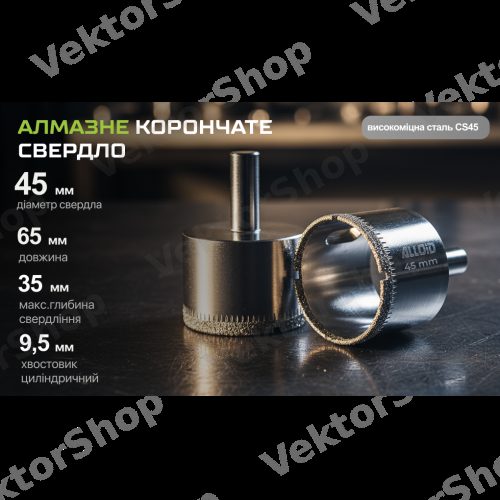 Сверло корончатое алмазное по стеклу и керамике 45мм Alloid Base — фото 4