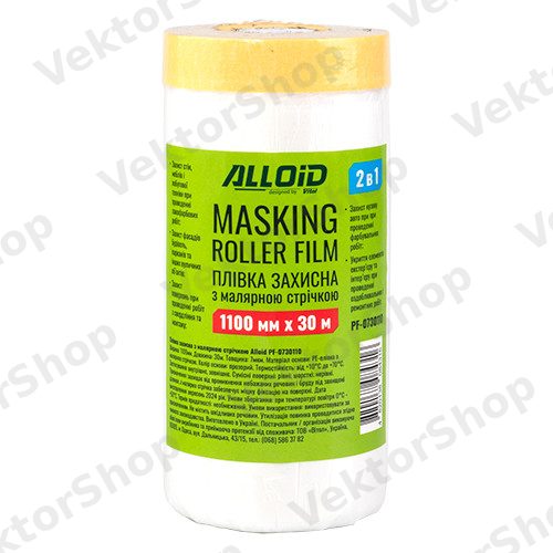 Пленка защитная с малярной лентой 1100мм х 30м Alloid