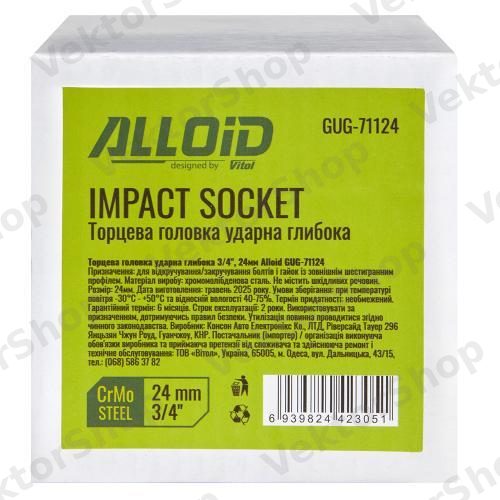 Торцевая головка ударная високая 3/4", 24 мм. Alloid — фото 5