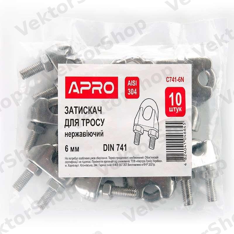 Зажим для троса 6мм DIN 741 нержавеющий А2 (пачка, кратно 10шт) APRO