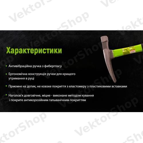 Молоток каменщика, ручка зі скловолокна 500 гр (CH-180500) Alloid — фото 6