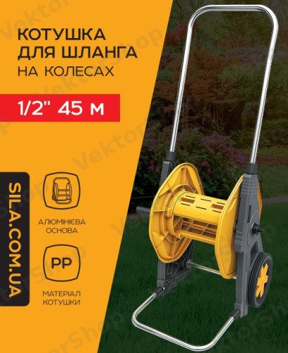 Катушка для шланга 1/2'' 45 м на колесах, высота 84 см — фото 2