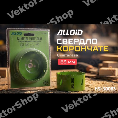 Сверло корончатое биметаллическое 83мм Alloid — фото 3