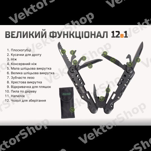 Мультитул 12 в 1 Alloid Pro — фото 4