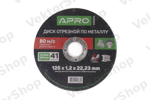 Диск відрізний по металу 180х2.0х22.22 мм (10шт. в пач.) — фото 6