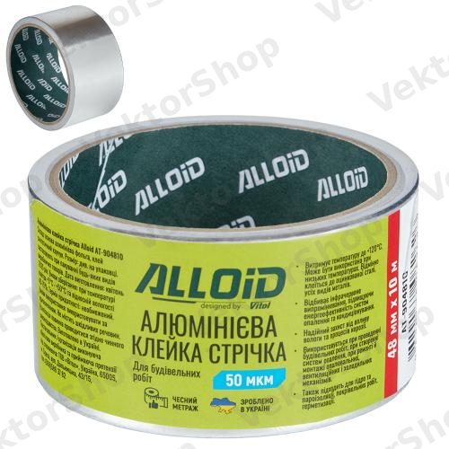 Скотч алюмінієвий 48мм х 10м, 50мкм Alloid — фото 2