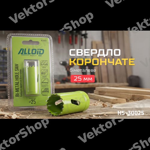 Свердло корончатое биметаллическое 25мм, ALLOID — фото 3
