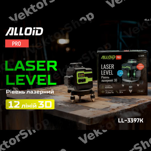 Alloid Pro. Рівень лазерний 3D, LL-3397K — фото 5