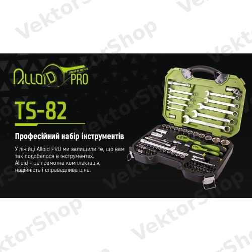 Универсальный набор инструмента 1/4" & 1/2", 82 предм. Трещотки 72 зуба.(TS-82) Alloid — фото 3