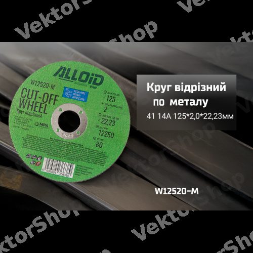 Круг відрізний по металу Alloid.Standart 41 14А 125 2,0 22,23 — фото 3