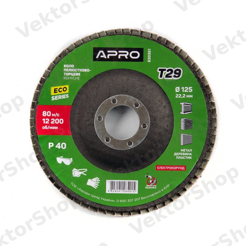 Круг лепестково-торцевой Р40 конус 125мм (Т29) (КПТ) APRO — фото 5