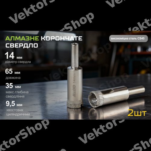 Сверло корончатое алмазное по стеклу и керамике 14мм (2шт) Alloid Base — фото 4