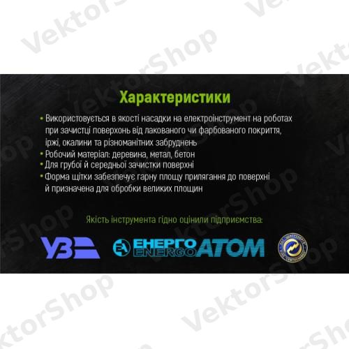 Щетка конусная "пучки крученой проволоки" 115мм, М14х2 Alloid — фото 7