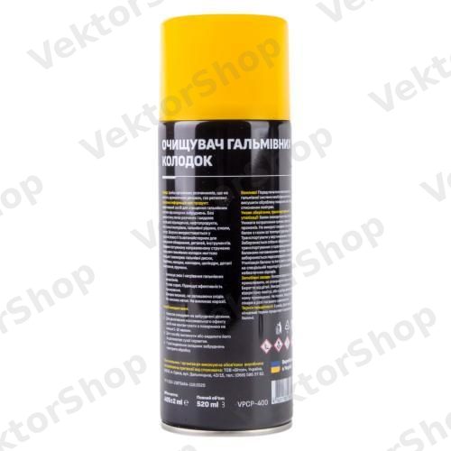 Очиститель тормозних колодок VPCP-400 VOIN PRO 400 мл — фото 3