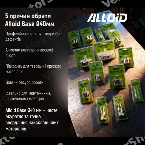 Alloid Base. Сверло корончатное алмазное по стеклу и керамике 40мм — фото 8