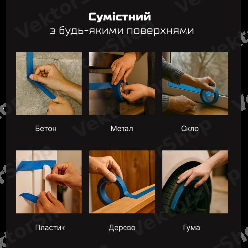 Стрічка малярська фасадна синя 48мм х 40м, 140мкм Alloid Pro — фото 6