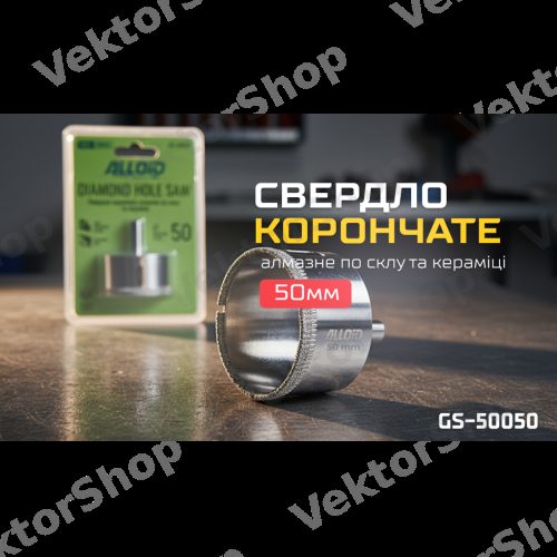 Сверло корончатое алмазное по стеклу и керамике 50мм Alloid Base — фото 3