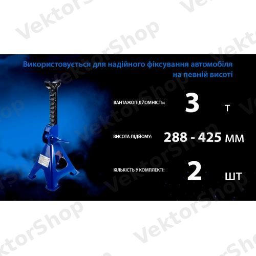 Стійка-піддомкратник 3т, min 288мм - max 425мм,T43001/42060 (посилен.) 2 шт./компл. — фото 4