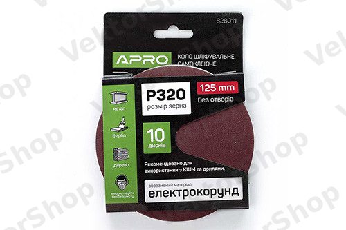 Коло шліфувальне без отворів (на липучці) Ø125мм P320 (10шт.) — фото 3