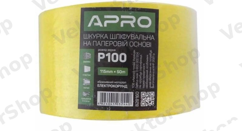 Папір шліфувальний APRO P100 115мм*50м рулон (паперова основа)