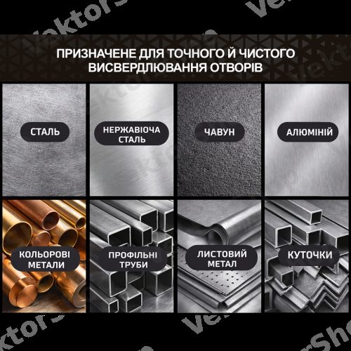 Свердло корончате твердосплавне по металу 12мм Alloid Base — фото 6