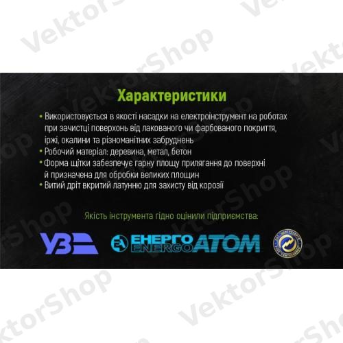 Щетка конусная "витая проволока" 115мм, М14х2 Alloid — фото 6
