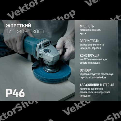 Круг зачисний "корал" середньої жорсткості 125 мм х 22,2 мм (помаранчевий) Alloid — фото 5