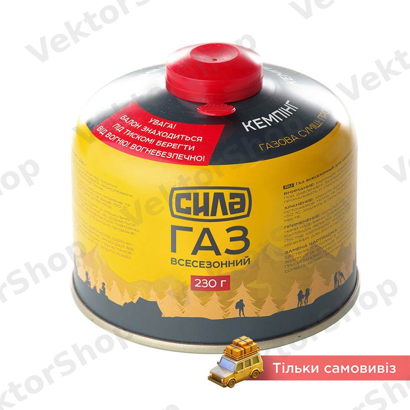 Газ в баллоні для Кемпінгу 230 г. (Корея) (різьбове з'єднання) СИЛА — фото 2
