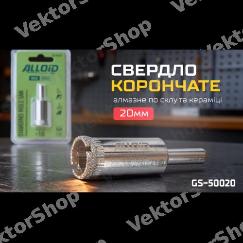 Свердло корончате алмазне по склу та кераміці 20мм Alloid Base — фото 3